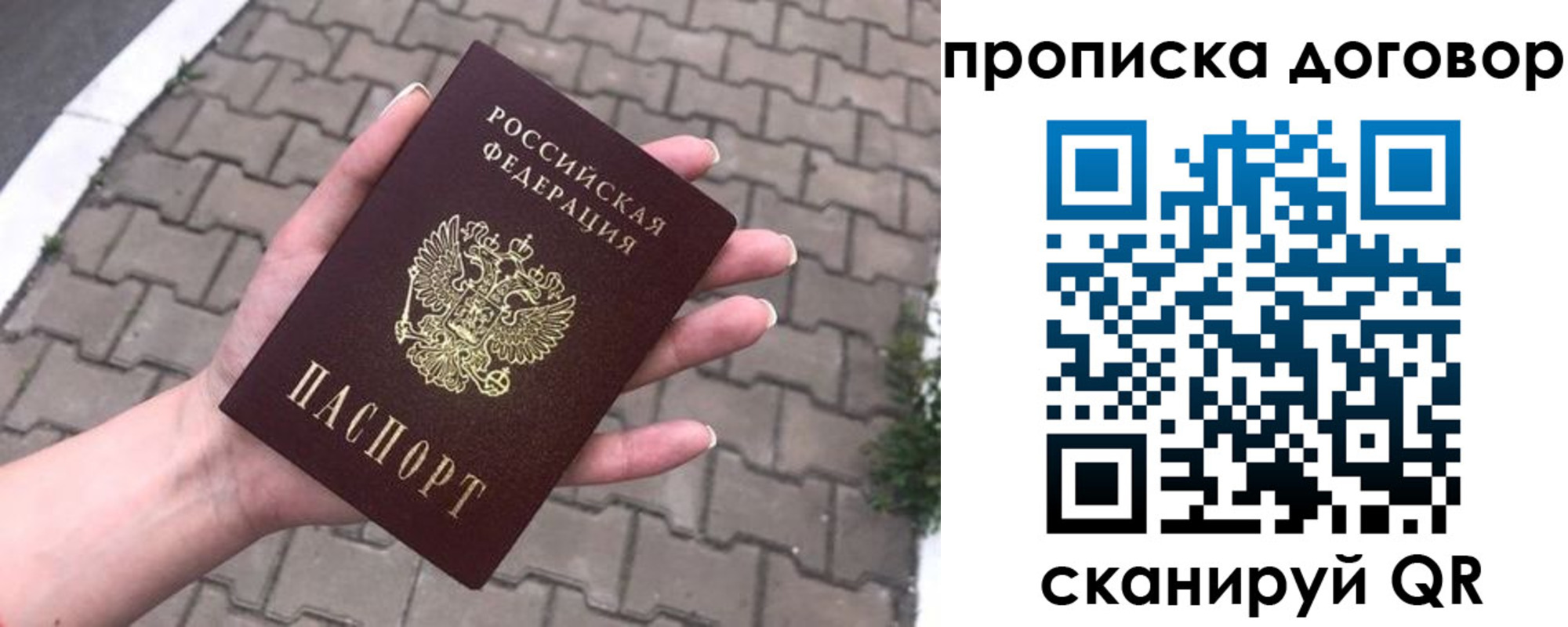 миграционный учет в Сольцах