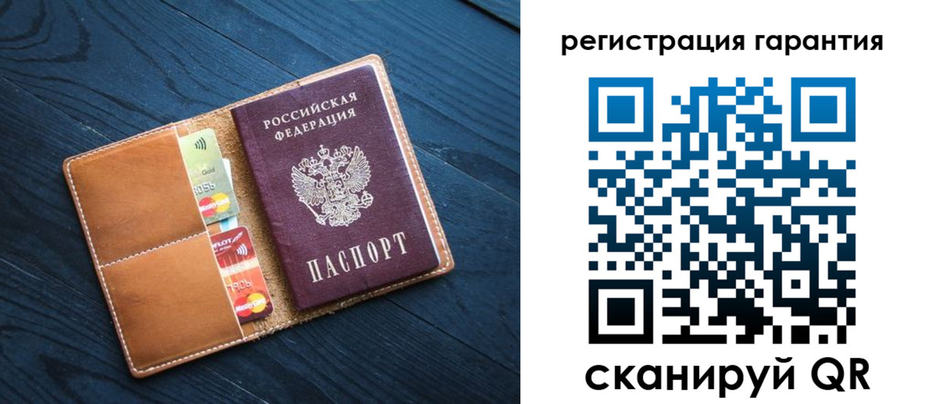 прописка в Сольцах