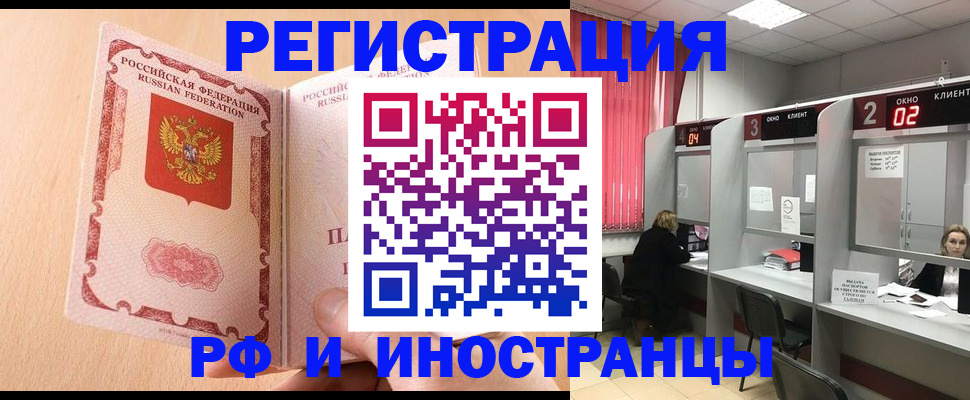 регистрация в Сольцах