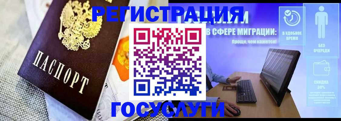 прописка поиск в Сольцах